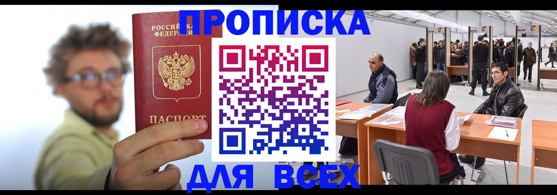 регистрация для дет. сада в Корсакове